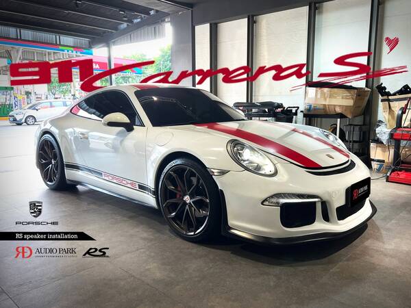 Porsche 911 Carrera S RS 保時捷專用套組 1